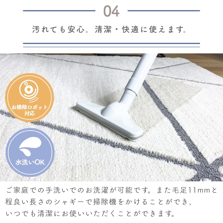 ふわふわ＆柔らかい手触りの北欧テイストラグ SPURE シュプーレ