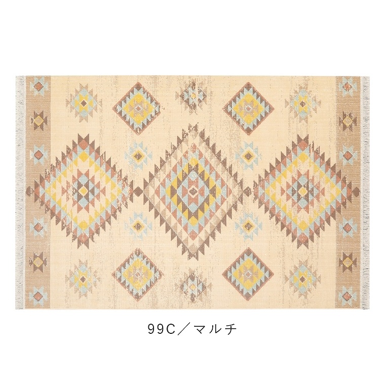 送料無料】ラグマット Prevell CARPET COLLECTION 2022 Autumn/Winter