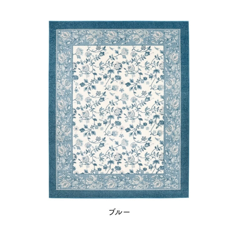 防炎 マット/絨毯 〔約190×290cm ブルー〕 手洗いOK すべりにくい