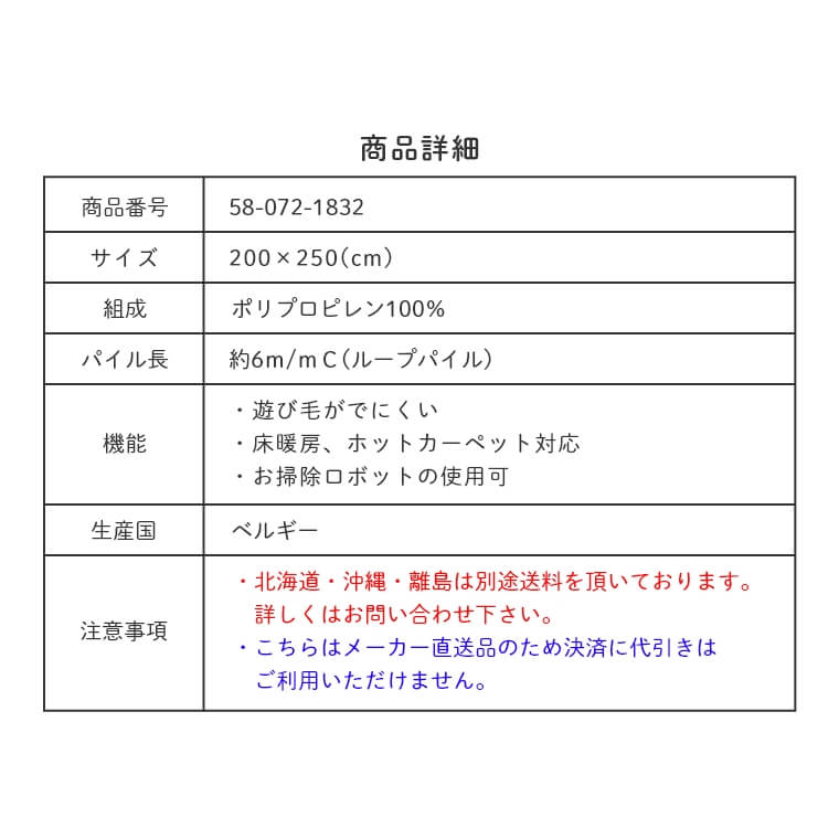 立体感のある織りパターンがお部屋をひと味違う空間にするラグ ぺぺ