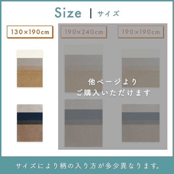 ジャン 130cm×190cm プレーベル (日本製/床暖対応/遊び毛が出