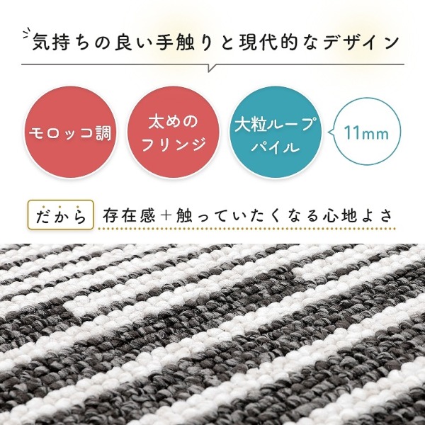 ジータ 160cm×230cm プレーベル (トルコ製/床暖対応/遊び毛が出 ジータ 160cm×230cm プレーベル (トルコ製/床暖対応/遊び毛が出