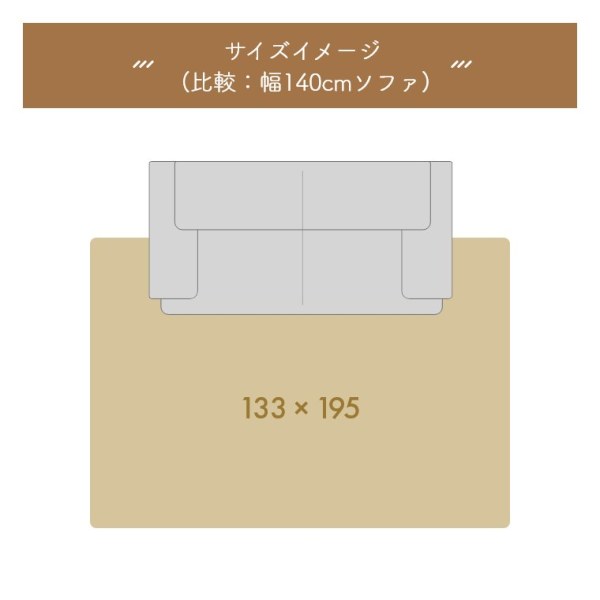 落ち着いた雰囲気の三角形が特徴的なモダンラグ 133×195 お掃除 落ち着いた雰囲気の三角形が特徴的なモダンラグ 133×195 お掃除