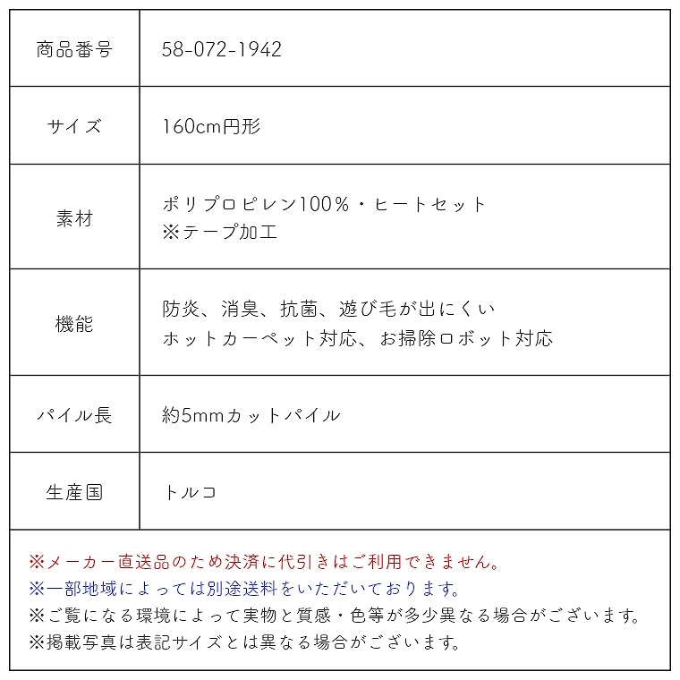 `IȃIG^fUC̃EBgDO Oi 160cm~` v[x