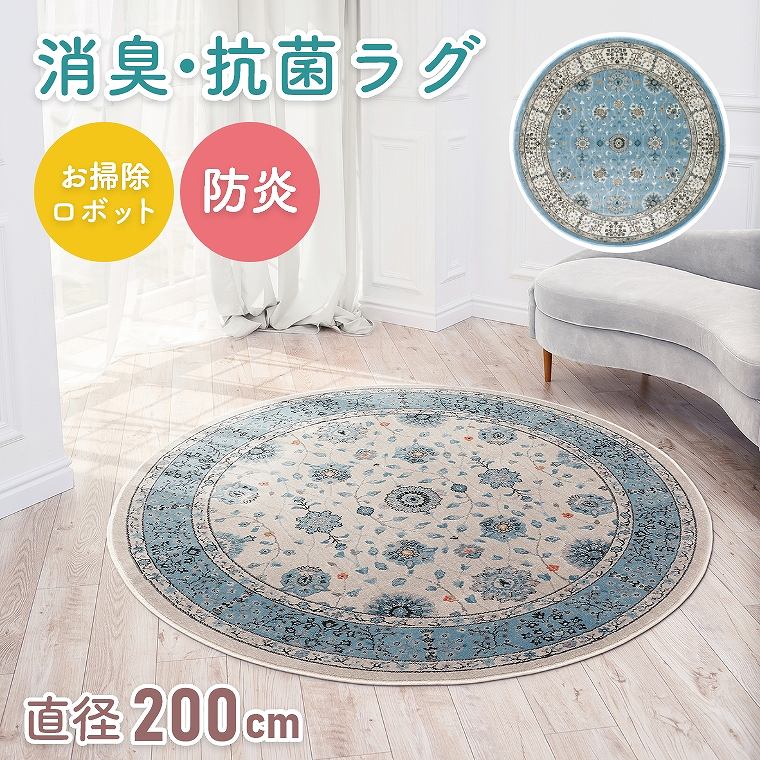 `IȃIG^fUC̃EBgDO Oi 200cm~` v[x