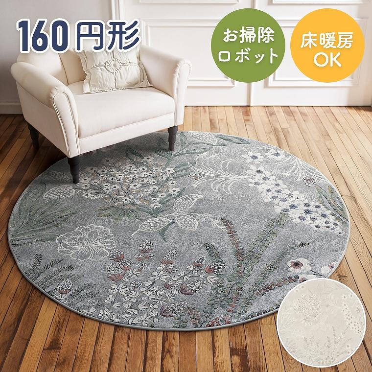 ȃ{^jJfUCO vg 160cm~`  v[x