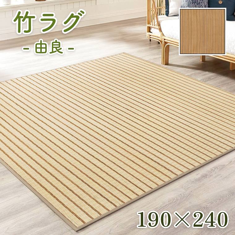 VRfނ̒|gpou[O R 190~240cm v[x