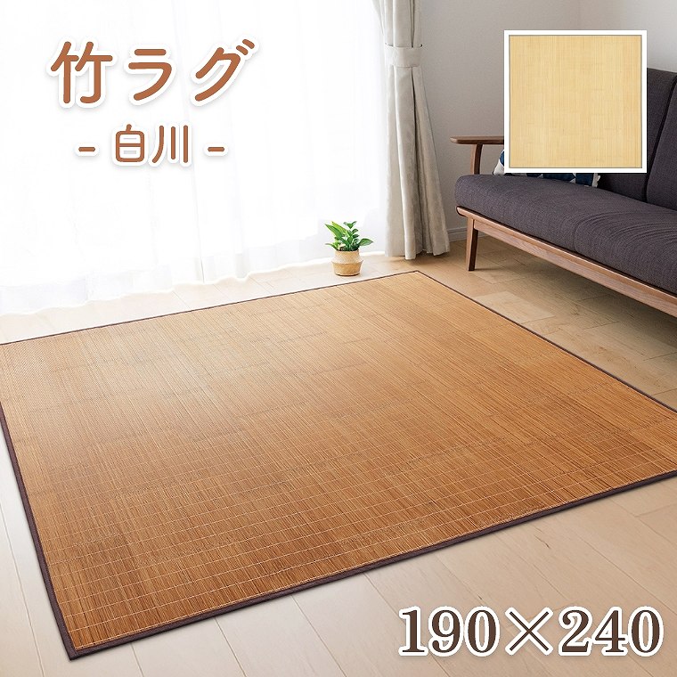 VRfނ̒|gpou[O  190~240cm v[x