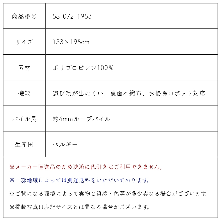 VvȃfUC̃EBgDO RN 133~195cm v[x