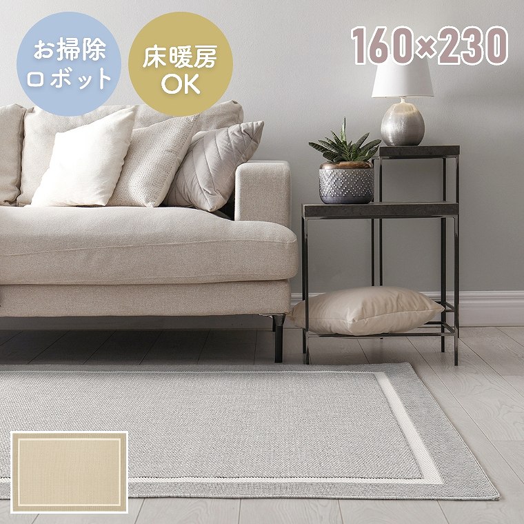 VvȃfUC̃EBgDO RN 160~230cm v[x