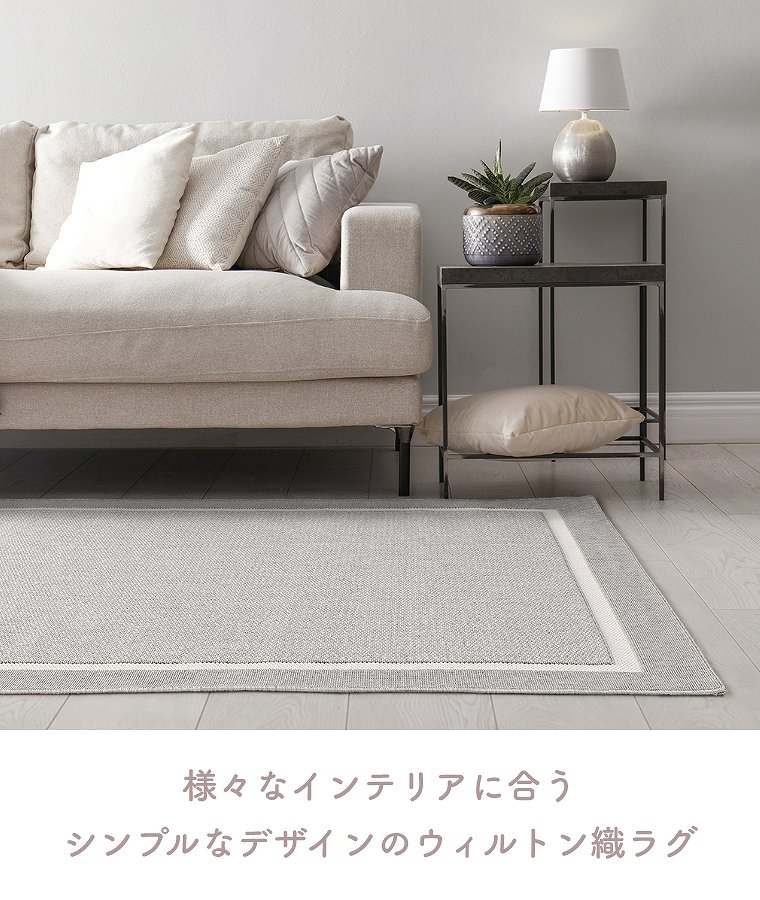 VvȃfUC̃EBgDO RN 160~230cm v[x