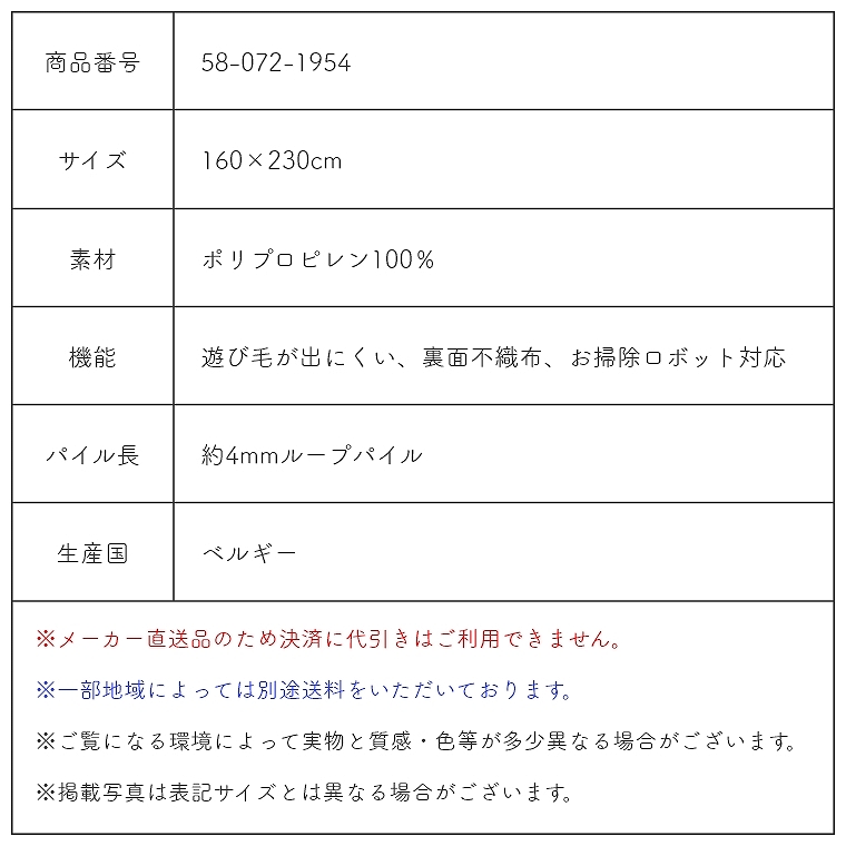 VvȃfUC̃EBgDO RN 160~230cm v[x