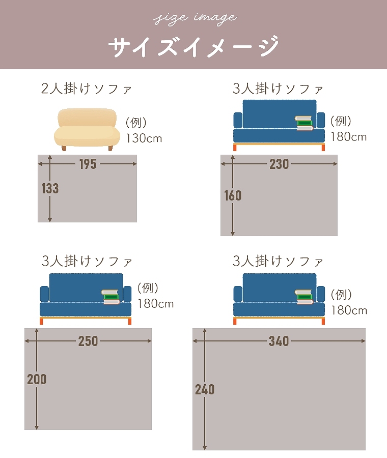 VvȃfUC̃EBgDO RN 240~340cm v[x