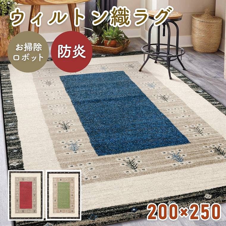 EBgDO He 200~250cm v[x (R/L/h/zbgJ[ybgΉ/g[Ή/|{bgΉ/rO/\t@O/)