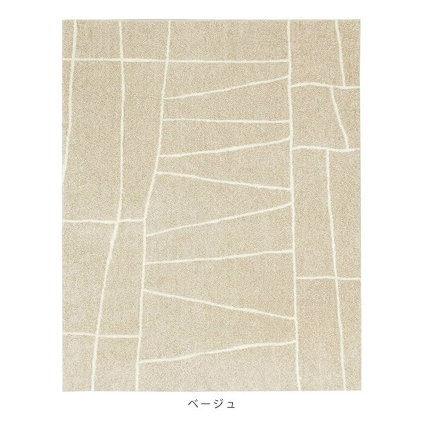 【最終値下げ】プレーベル　ラグ　カーペット　190×240　ベージュ プレーベル 190×240cm カーペット 日本製 約3畳 節電 オール