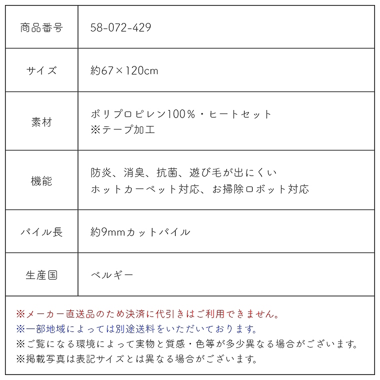 EBgD}bg He 67~120cm v[x (R/L/h/zbgJ[ybgΉ/g[Ή/|{bgΉ/rO/\t@O/)