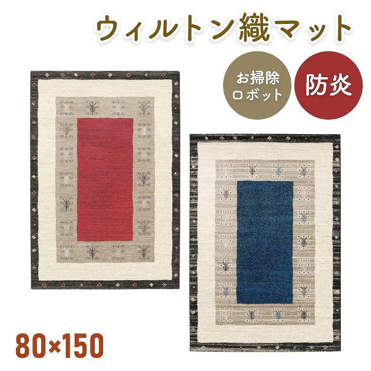 EBgDO He 80~150cm v[x (R/L/h/zbgJ[ybgΉ/g[Ή/|{bgΉ/rO/\t@O/)