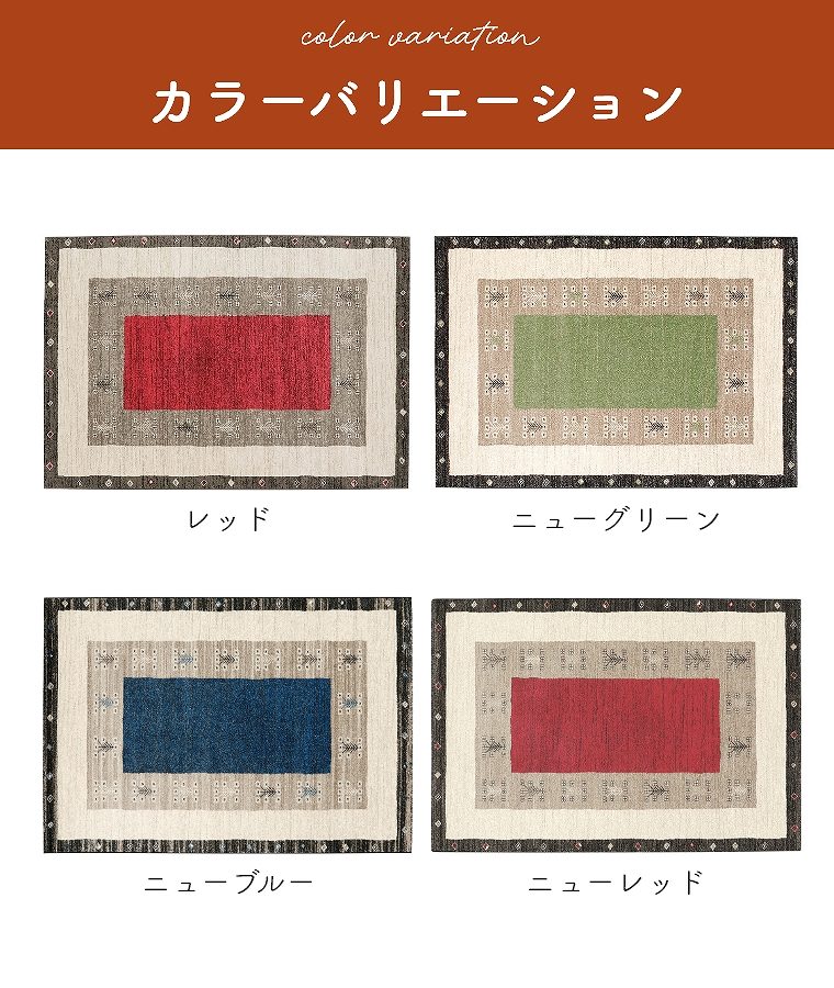 ウィルトン織ラグ ヴォルテ 200×200cm プレーベル (抗菌/消臭/防炎