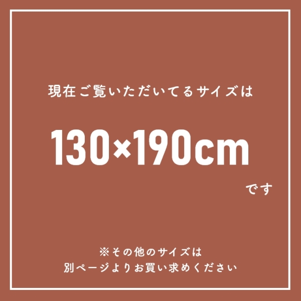 iC100gpY{[O WFCh 130~190cm v[x
