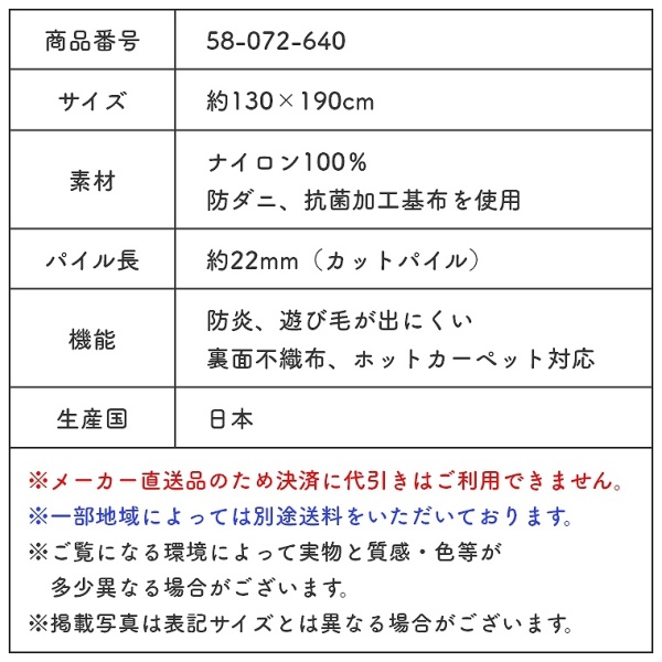 iC100gpY{[O WFCh 130~190cm v[x