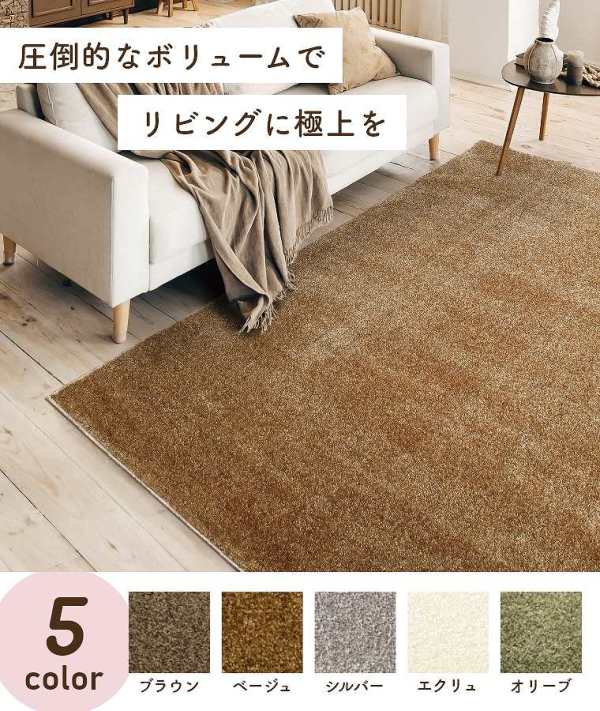 高級ナイロン100％を使用した国産ボリュームラグ ジェイド 約190
