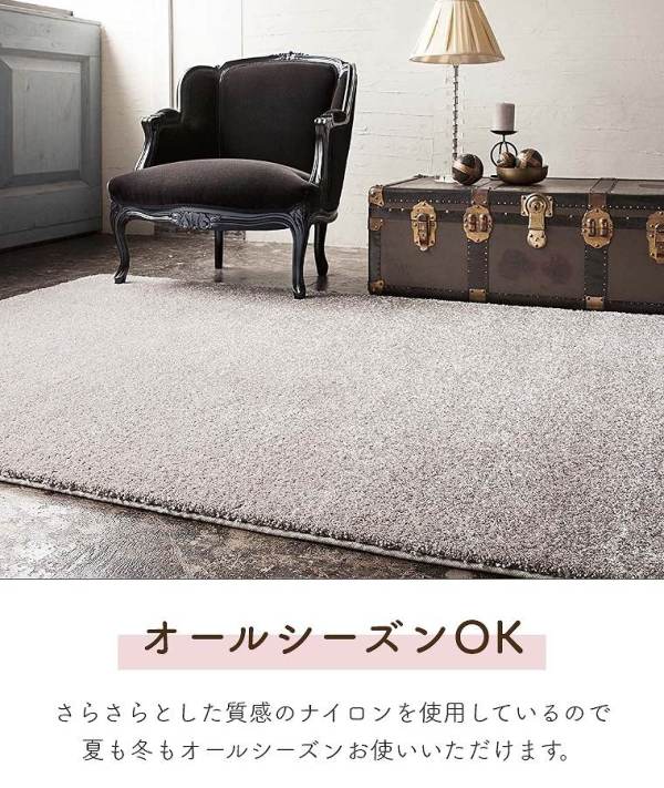 ふかふかの国産高級ラグ ジェイド 190×190cm プレーベル 家具の ふかふかの国産高級ラグ ジェイド 190×190cm プレーベル 家具の