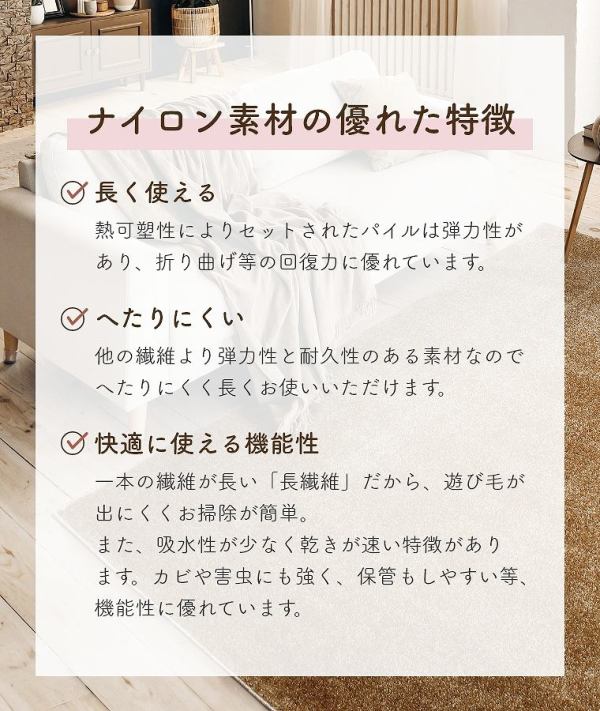 高級ナイロン100％を使用した国産ボリュームラグ ジェイド 約190×190cm