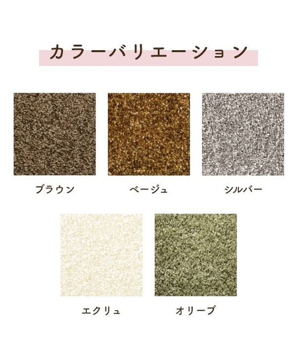 楽天市場】サンゲツ ラグマット ソフトツイスト 防炎 抗菌 防