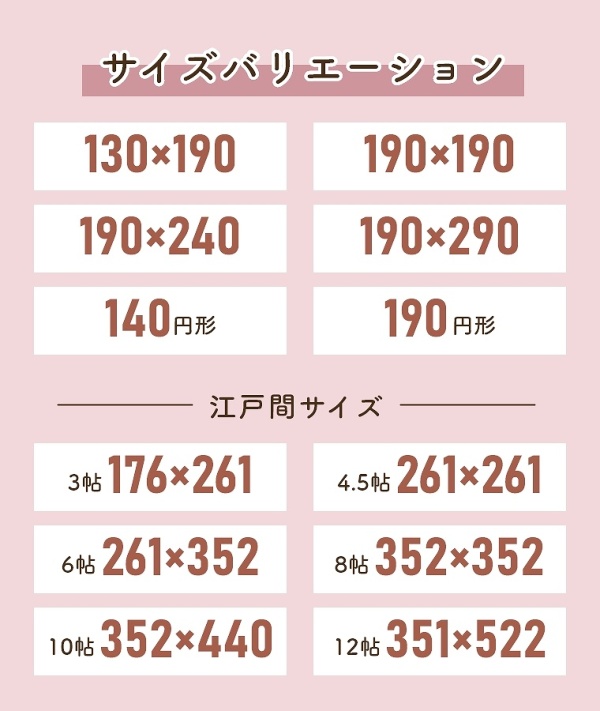 高級ナイロン100％を使用した国産ボリュームラグ ジェイド 約190