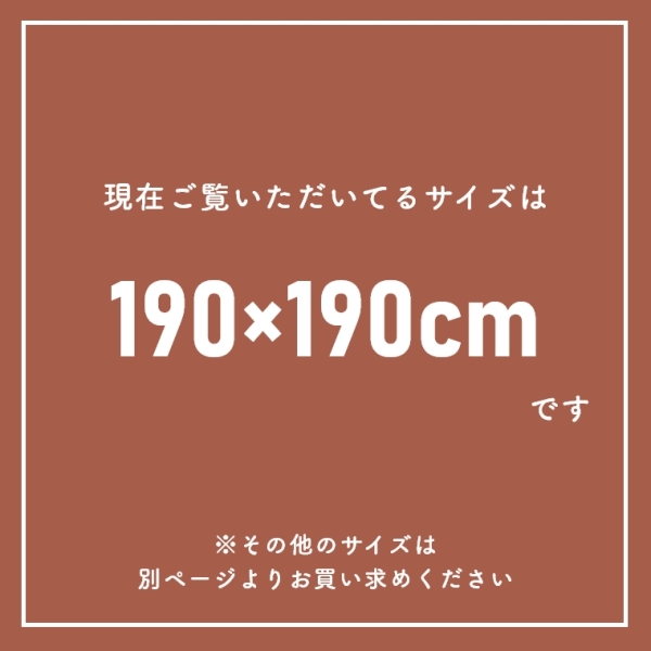 iC100gpY{[O WFCh 190~190cm v[x (Vv/n/I[V[Y/{/h_j/R/\t@O/zbgJ[ybgΉ/g[Ή/h/ӂӂ/rO)