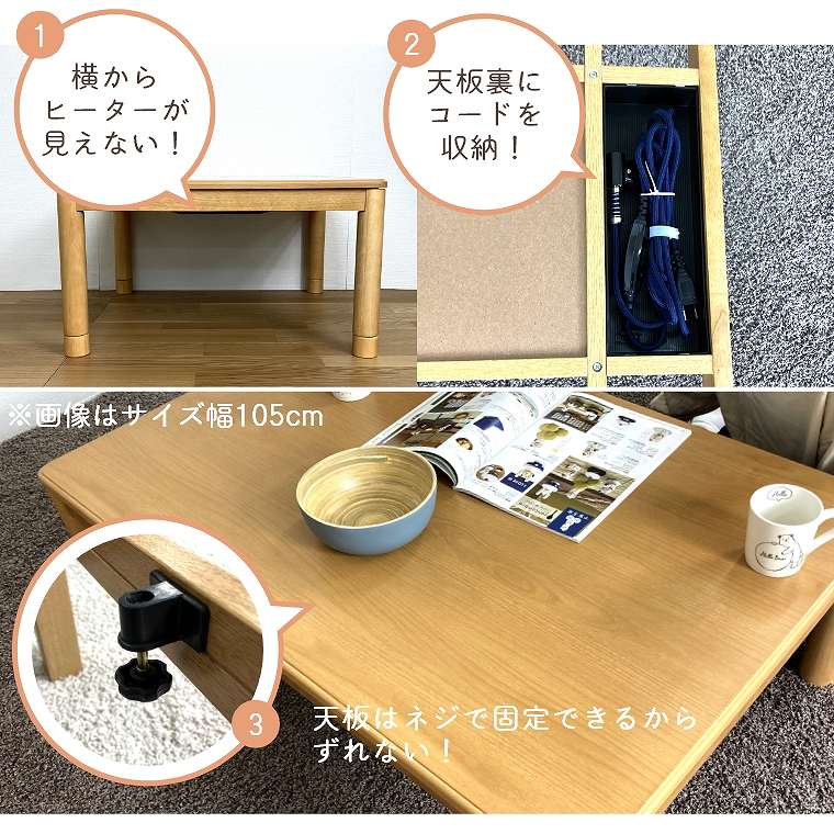 利根商会 家具調こたつ