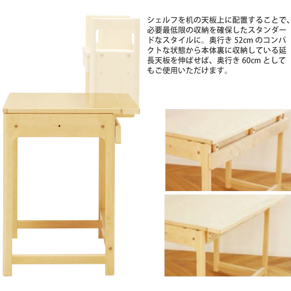 学習デスク K コンパクト デスク90cm ヒカリサンデスク 家具のホンダ