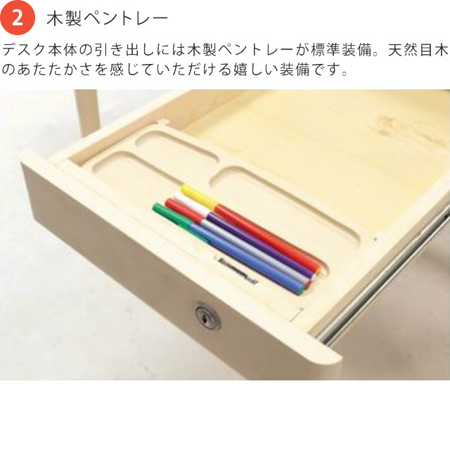 学習デスク スカーレット-U デスク ヒカリサンデスク 家具の 学習デスク スカーレット-U デスク ヒカリサンデスク 家具の