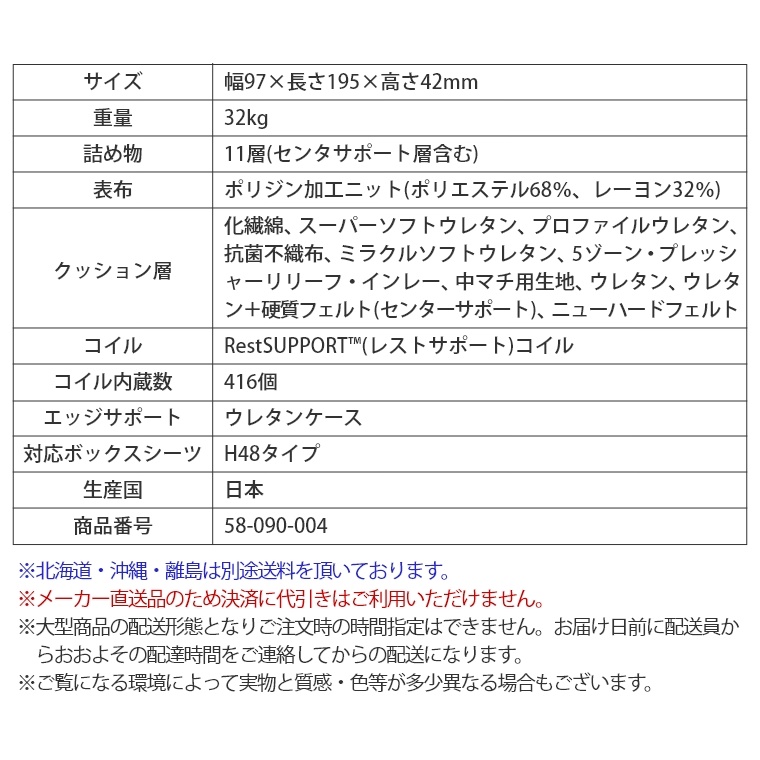 開梱設置】シーリー Sealy クラウンジュエル ガーナイト4 S 開梱設置】シーリー Sealy クラウンジュエル ガーナイト4 S