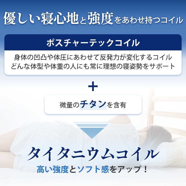 開梱設置】シーリー Sealy チタンコレクション ラグラス3 DW ダブル