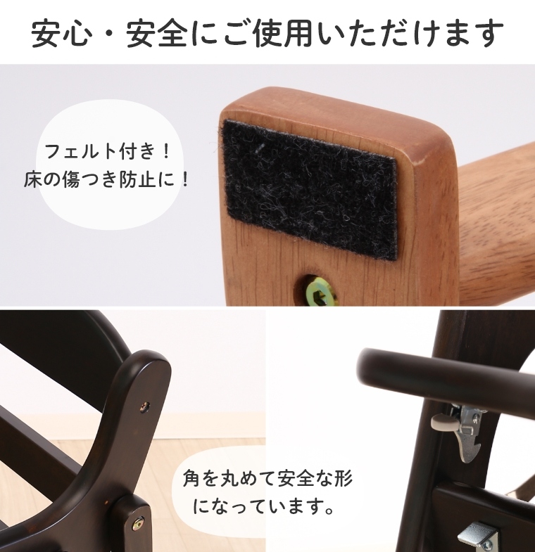 テーブル付きの折りたたみベビーチェア （ハイチェア/木製