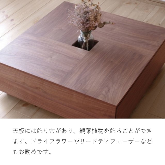 ATORI(アトリ) センターテーブル 80CT WN OAK （ウォールナット