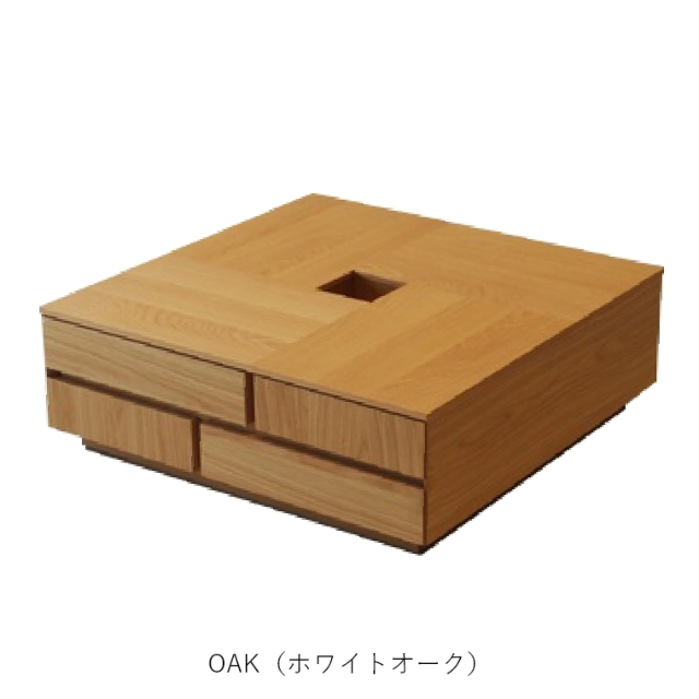 ATORI(アトリ) センターテーブル 80CT WN OAK （ウォールナット 