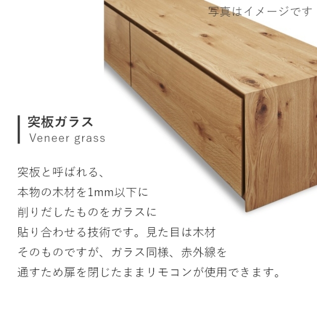 ATORI(アトリ) TVボード 150TV WN OAK （ウォールナット/ホワイトオーク） ニッポネア NiPPONAIRE 家具のホンダ  インターネット本店 ラグ・カーペット・じゅうたん・テーブルマット匠の通販サイト