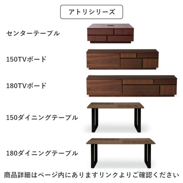 【在庫品　新品】　送料無料　180TVボード　ウォールナット　シルバーレッグ 在庫品 新品】 送料無料 180TVボード ウォールナット シルバーレッグ