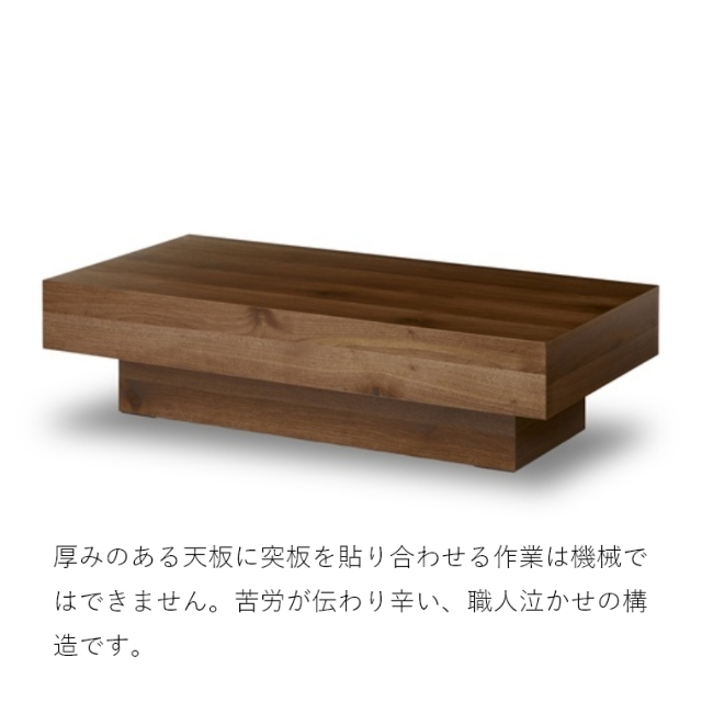 訳あり 展示アウトレット品 Nipponaire RAICHO table 訳あり 展示アウトレット品 Nipponaire RAICHO table - メルカリ