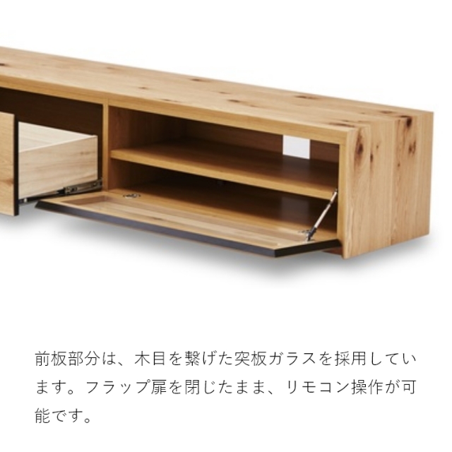 国産 NIPPONAIRE「RAICHO」ウォールナット材 テレビボード 幅2m 楽天市場】【日本製/全6種】TV BORD RAICHO（テレビボード