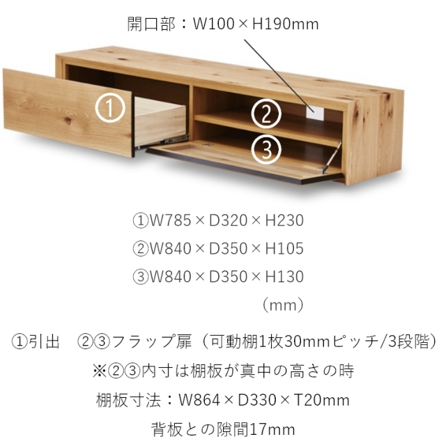 お取り引き約束済み☆ライチョウ テレビボード 幅200cm ウォールナット ライチョウ テレビボード 幅200cm