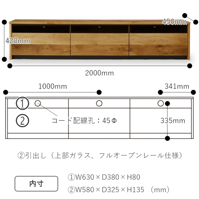 RENJI(レンジ) テレビボード 200TV WN OAK （ウォールナット/ホワイト