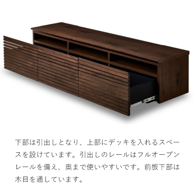 LAND(ランド) テレビボード 150TV WN OAK （ウォールナット/ホワイト