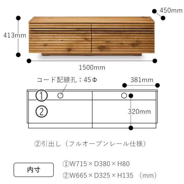 LAND(ランド) テレビボード 150TV WN OAK （ウォールナット/ホワイト