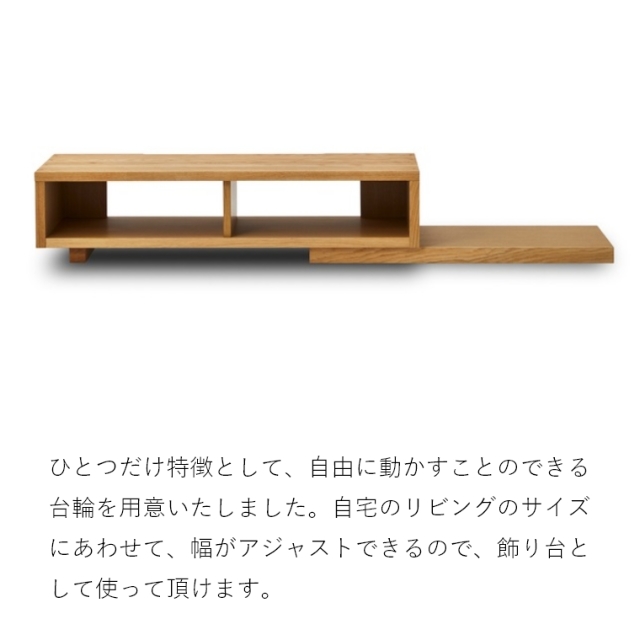 TAIKA（タイカ） テレビボード 120TV WN OAK （ウォールナット