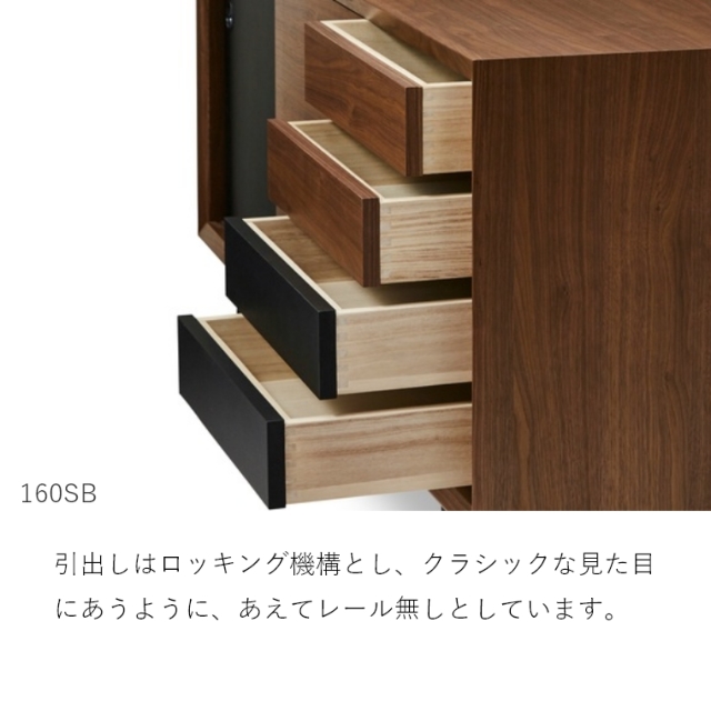 国内 最高級　ブランド♦️マルニ キャビネット♦️猫脚 希少デザイン サイズ♦️送料込 開梱設置】 TANCHO（タンチョウ） サイドボード 160SB 台輪