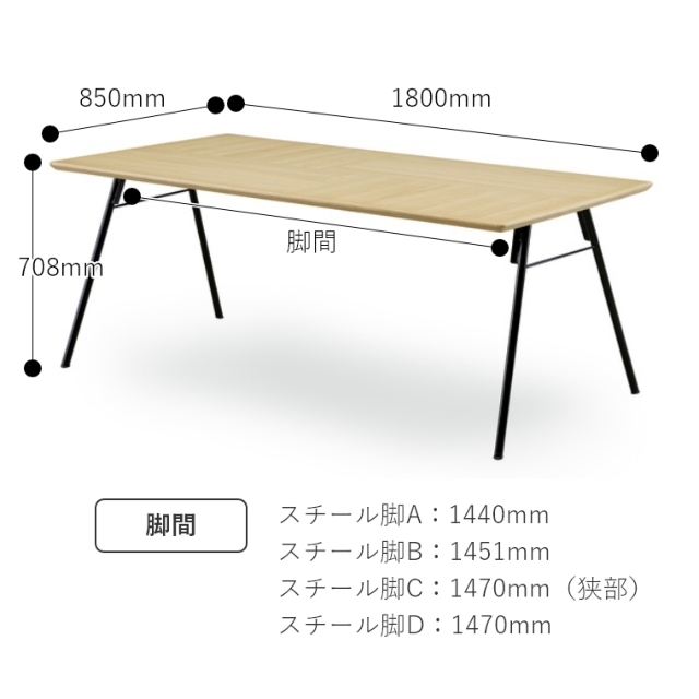 開梱設置】 ATORI（アトリ） ダイニングテーブル 180DT WN