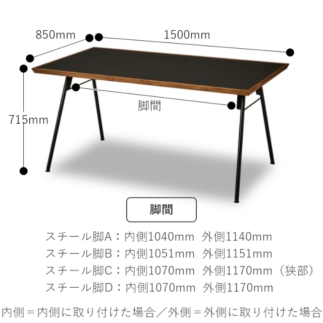 開梱設置】 MEGURO(メグロ) ダイニングテーブル 150DT WN 開梱設置】 MEGURO(メグロ) ダイニングテーブル 150DT WN